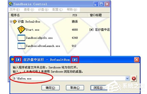 今天分享沙盘是什么
