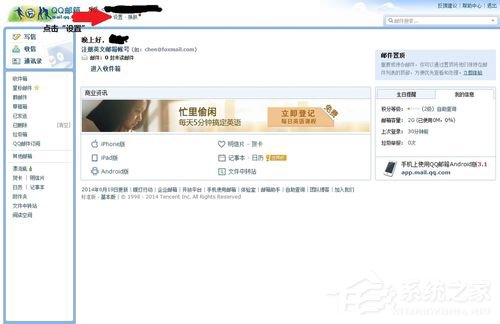 如何用易语言编写盗号源码?