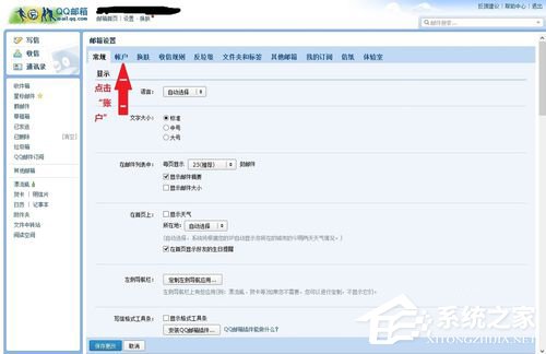 如何用易语言编写盗号源码?