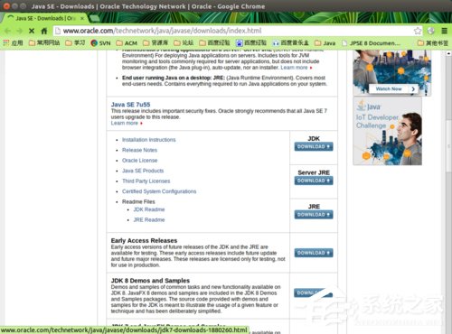 关于Ubuntu安装JDK环境变量的方法（ubuntu配置jdk环境变量）