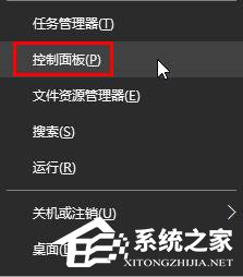 小编教你Win10默认web浏览器设置找不到Edge选项怎么办