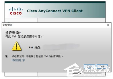 今天说说Win10如何安装cisco（Win10如何安装输入法）