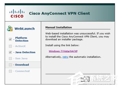 Win10如何安装cisco anyconnect client?