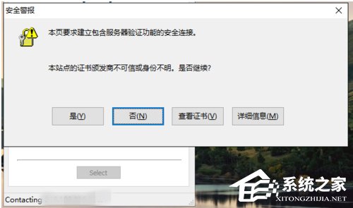 Win10如何安装cisco anyconnect client?