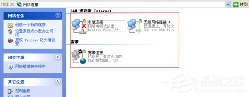今天说说WinXP系统浏览器打不开如何解决