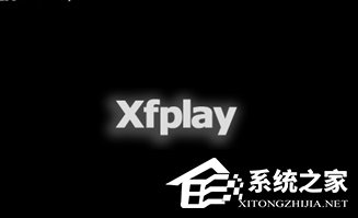 小编教你影音先锋怎么用