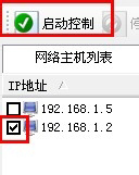 P2P终结者怎么用?使用P2P的方法和步骤