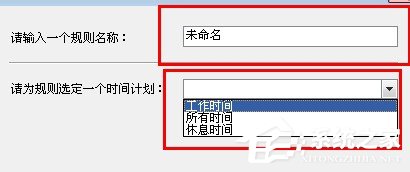 P2P终结者怎么用?使用P2P的方法和步骤