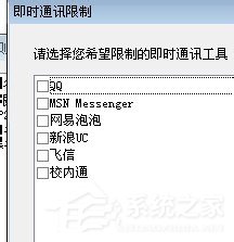P2P终结者怎么用?使用P2P的方法和步骤