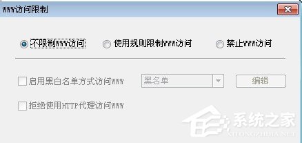 P2P终结者怎么用?使用P2P的方法和步骤
