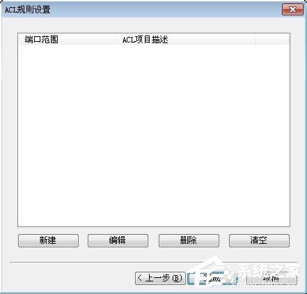 P2P终结者怎么用?使用P2P的方法和步骤