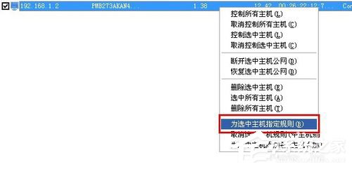 P2P终结者怎么用?使用P2P的方法和步骤