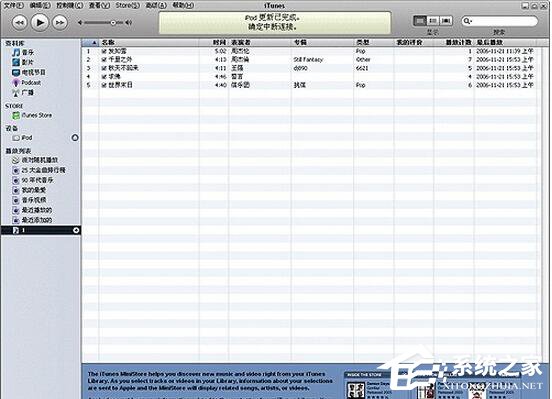 小编教你iTunes打不开怎么办（itunes安装后打不开怎么办）