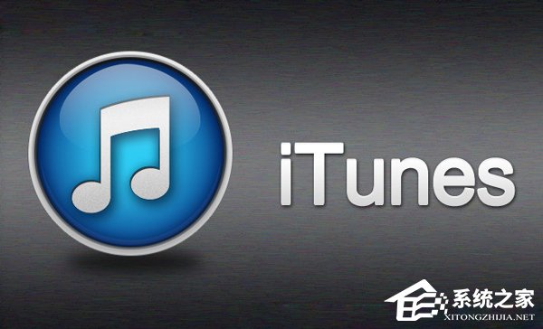 我来教你iTunes无法备份是怎么回事