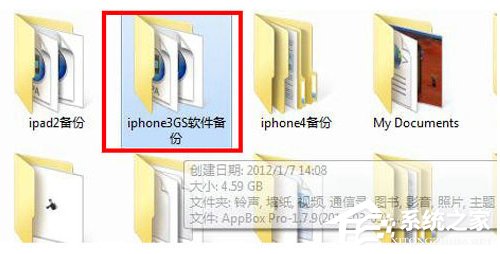 今天说说PP助手怎么备份（pp助手怎么备份苹果手机）
