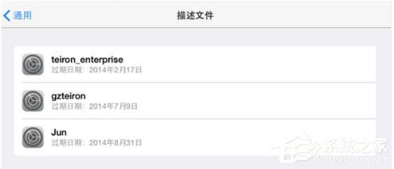 PP助手闪退怎么办?PP助手闪退修复方法