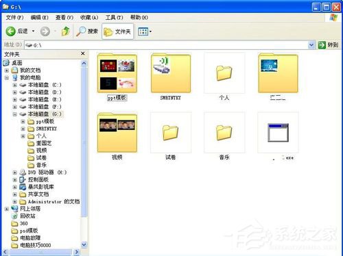 如何解决WinXP缩略图不显示文件名的问题?