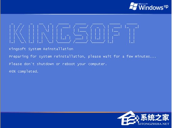 金山重装高手好用吗?