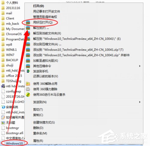 今天分享Win7系统如何使用nt6