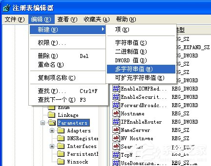 WinXP系统VPN错误633“调制解调器已在使用”怎么办?