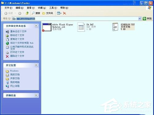 WinXP如何查看电脑使用记录?查看电脑使用痕迹的方法