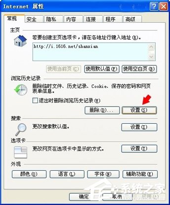 WinXP如何查看电脑使用记录?查看电脑使用痕迹的方法