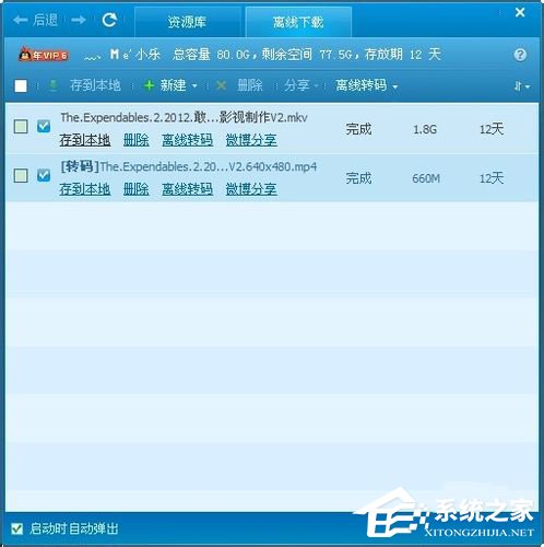 怎样转换视频格式?转换视频格式的方法和步骤