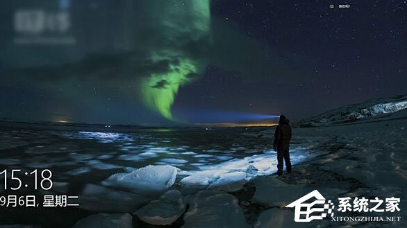 Win10如何移除锁屏界面网络图标?