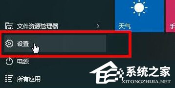小编教你Win10关闭定位服务的方法（win10怎么关闭电脑定位）
