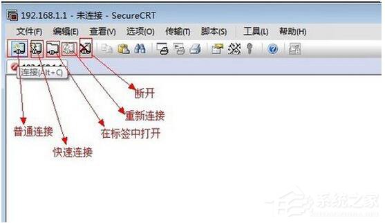 SecureCRT怎么使用?SecureCRT使用教程
