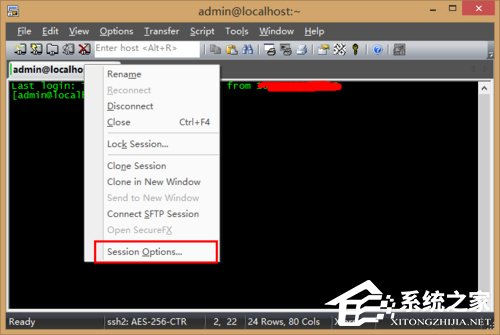 今天分享SecureCRT软件如何设置背景颜色（secureCRT怎么设置背景颜色）