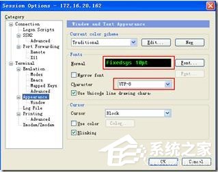 今天说说SecureCRT乱码如何解决（SecureCRT中文乱码）