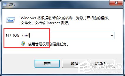 小编教你Win7系统Activex部件不能创建对象怎么解决