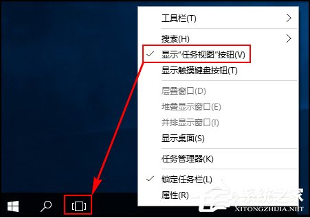小编教你Win10如何添加或删除虚拟桌面