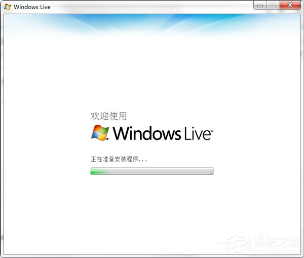 MSN怎么下载安装?MSN下载安装的方法