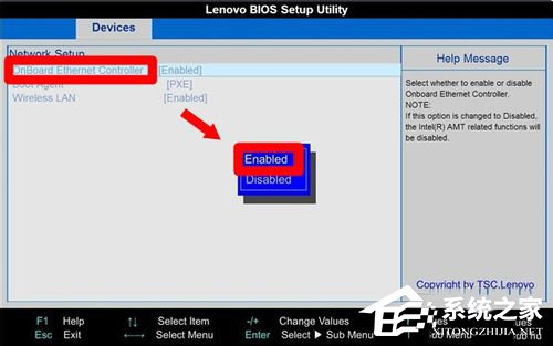 WinXP系统如何重置网络命令?