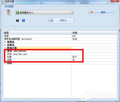 格式化工厂怎么用?使用格式化工厂的方法
