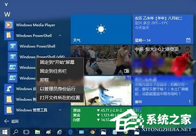 今天分享Win10打开照片应用提示“无效的注册表值”怎么办