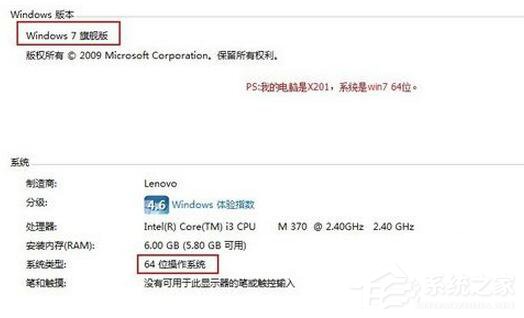 今天说说Win7系统如何修改QQMusicCache路径