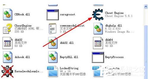 今天分享CE修改器的使用方法（万能游戏修改器）
