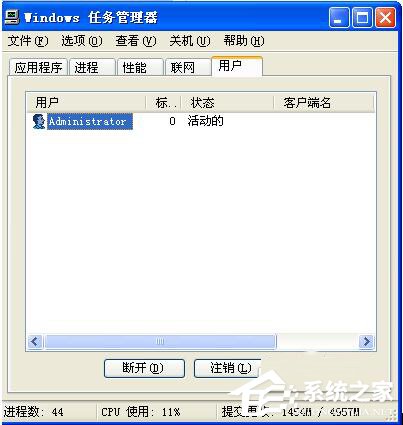 我来教你WinXP怎么关闭驱动防火墙
