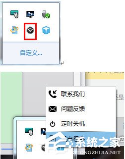 WIFI共享精灵怎么用?如何正确使用WIFI共享精灵?