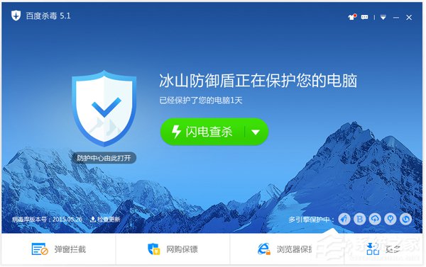 今天说说Win7应用程序发生异常未知的软件异常的解决方法