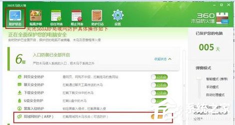 WiFi共享精灵打不开怎么办?如何解决?