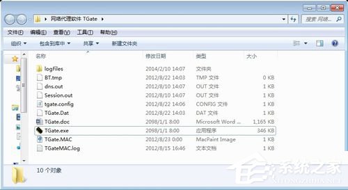 今天说说Win7如何架设代理服务器（win7关闭代理服务器）