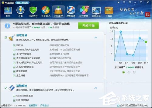 百度音乐盒打不开怎么办?百度音乐盒打不开的解决办法