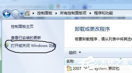 小编分享百度音乐盒不能播放怎么办