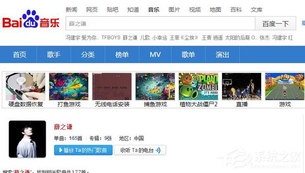 小编教你百度音乐怎么复制链接