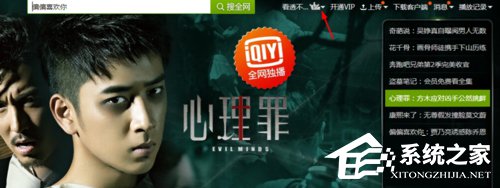 爱奇艺怎么退出登录？爱奇艺账号退出登录教程