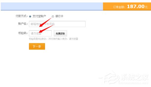 爱奇艺会员怎么开通?开通爱奇艺会员的两种方法
